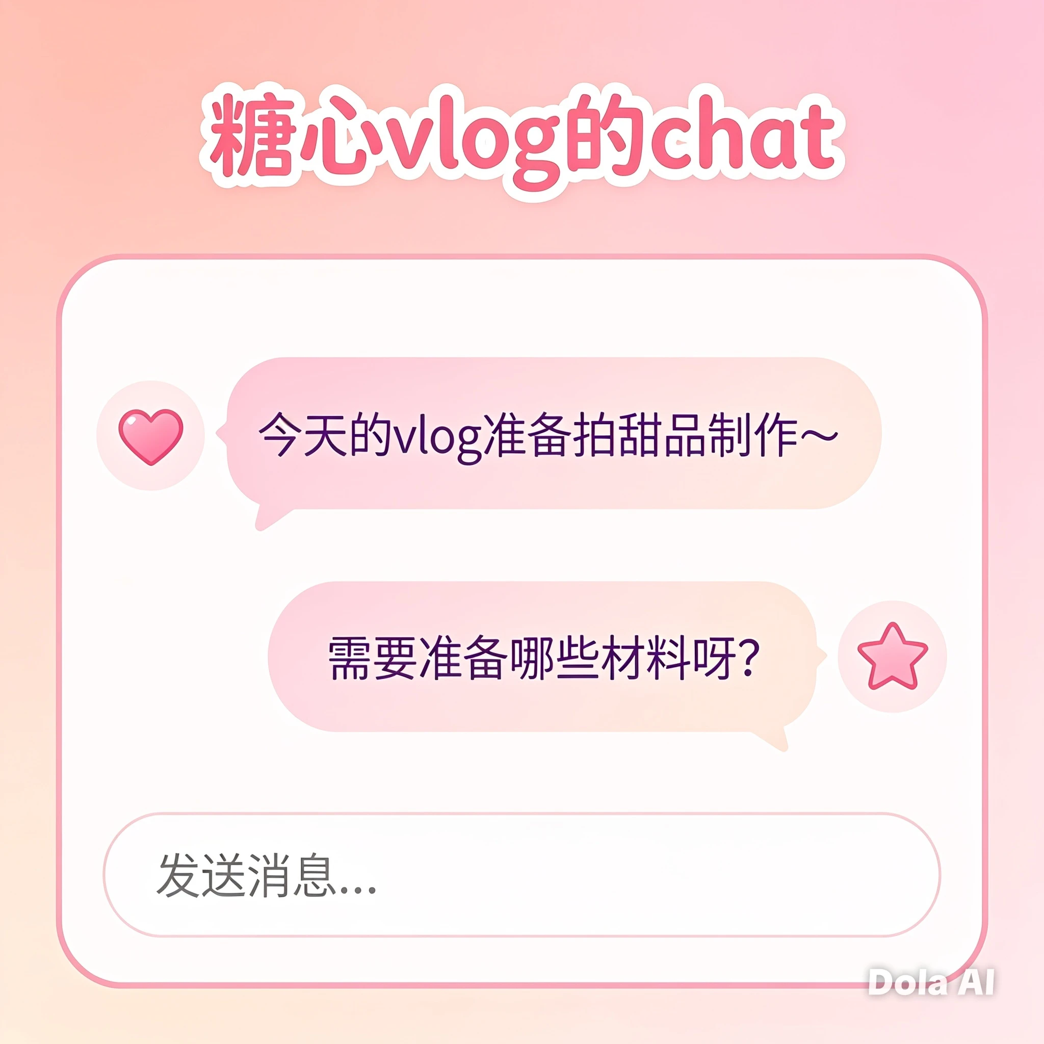 糖心Vlog移动阅读功能
